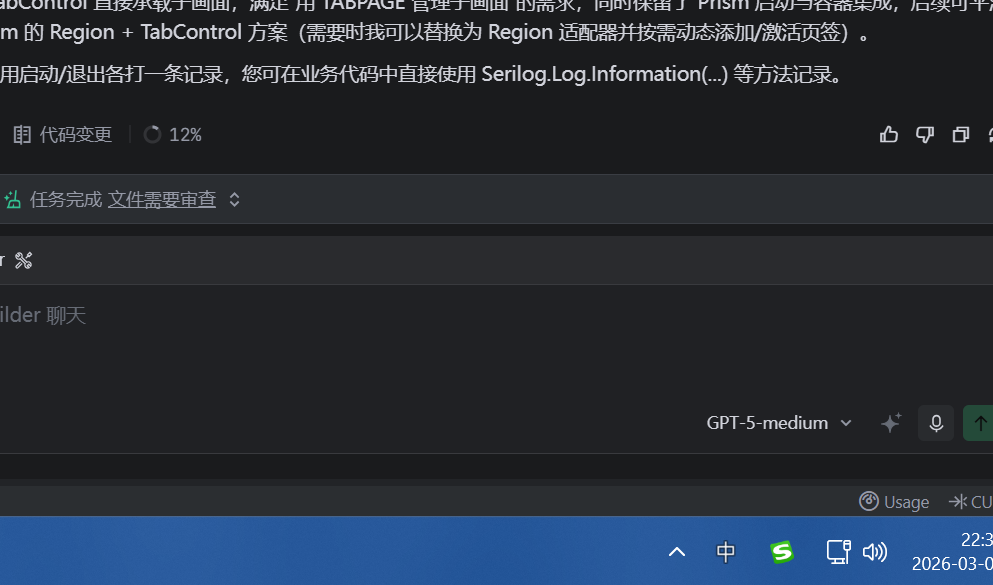 屏幕截图 2026-03-03 223242.png